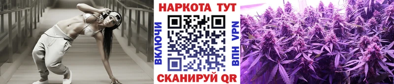 Где можно купить наркотики Тутаев Кокаин  Галлюциногенные грибы  ГАШИШ  Канабис  МЕФ  Альфа ПВП 
