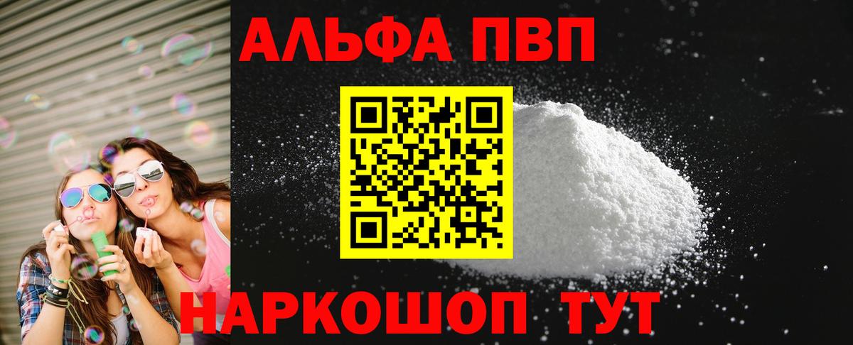 А ПВП СК Тутаев