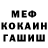 КЕТАМИН VHQ Marina Valizoda