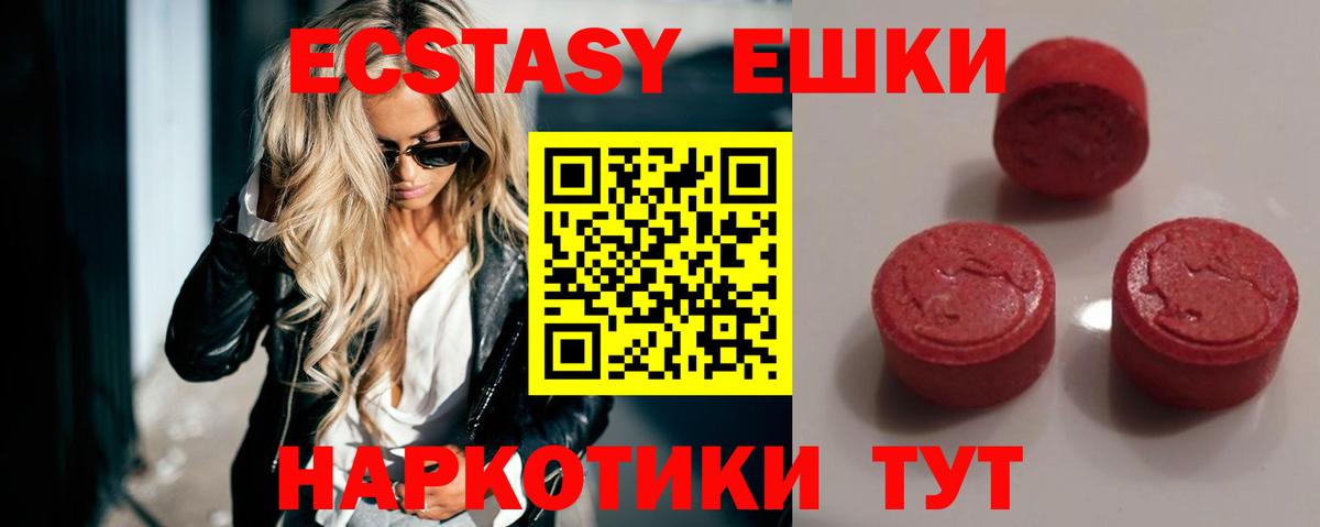 ЭКСТАЗИ mix Тутаев