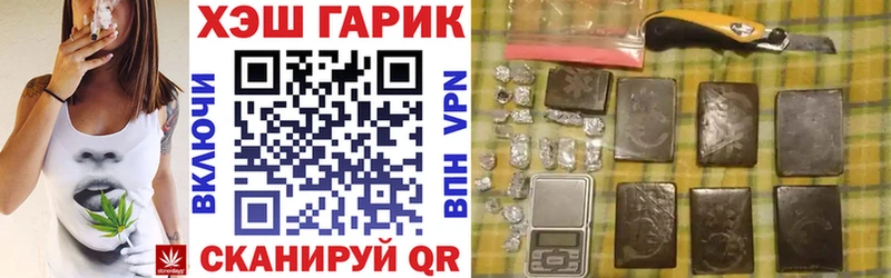 мега как зайти  Тутаев  ГАШ Cannabis  закладка 