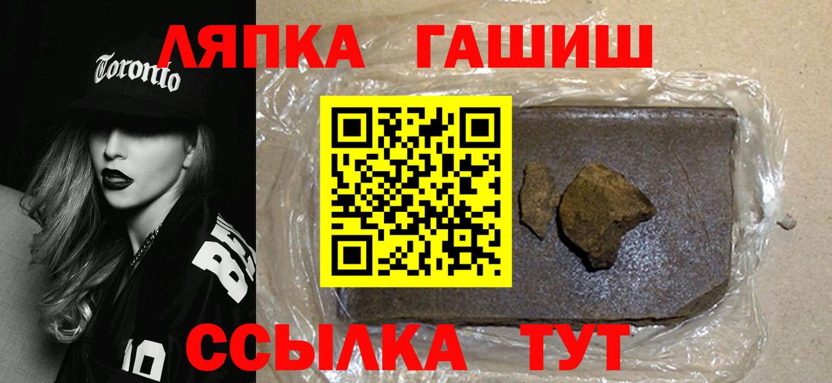 ГАШ AMNESIA HAZE Тутаев