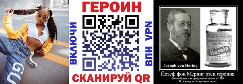 Героин белый  Тутаев 