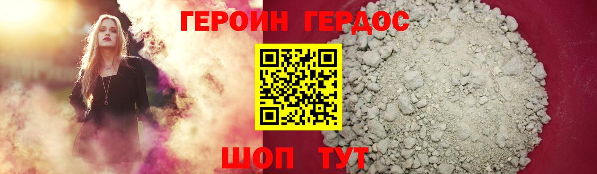 Героин Афган Тутаев