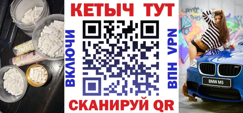 Кетамин VHQ Тутаев