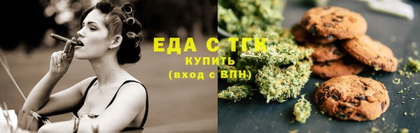 каннабис Абинск