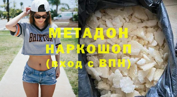 твердый Абаза
