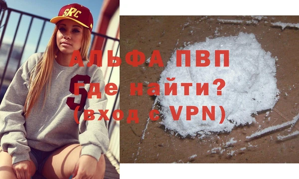 a pvp Абдулино