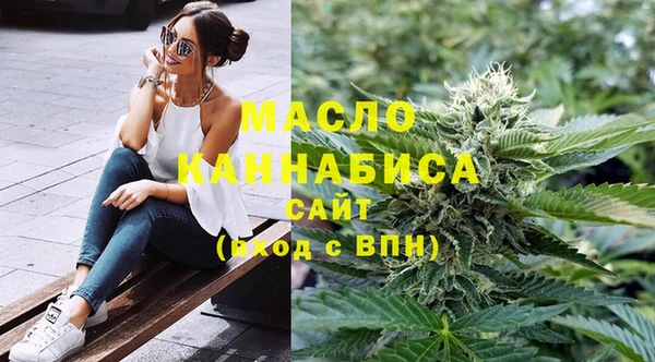 каннабис Абинск