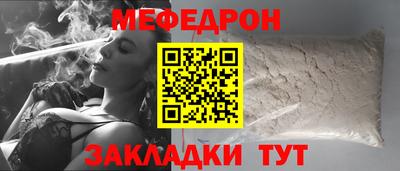 кокаин Пугачёв