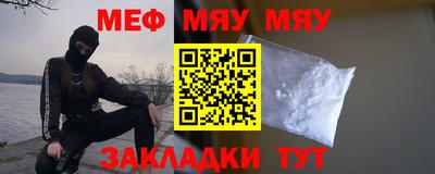 альфа пвп VHQ Пыть-Ях