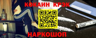 кокаин Пугачёв