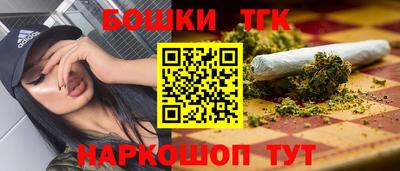 гашиш Пушкино