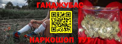 гашиш Пушкино