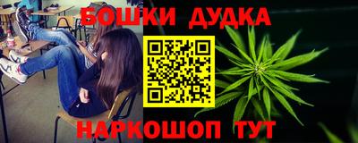 гашиш Пушкино