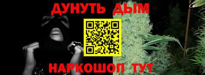 гашиш Пушкино