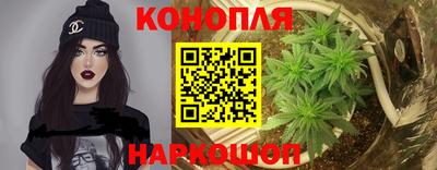 гашиш Пушкино