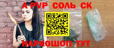 гашиш Пушкино
