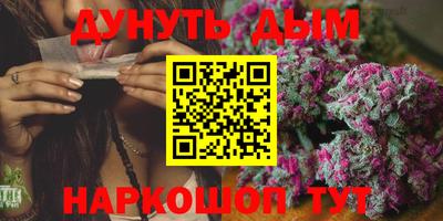 гашиш Пушкино