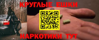 кокаин Пугачёв