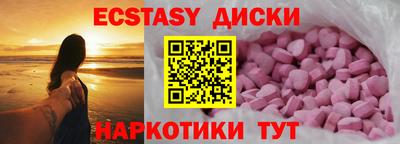 альфа пвп VHQ Пыть-Ях
