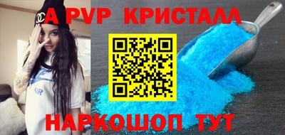 кокаин Пугачёв