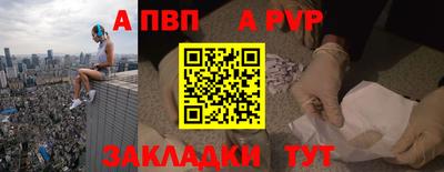 альфа пвп VHQ Пыть-Ях