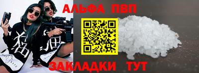альфа пвп VHQ Пыть-Ях