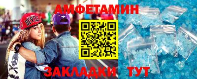 альфа пвп VHQ Пыть-Ях