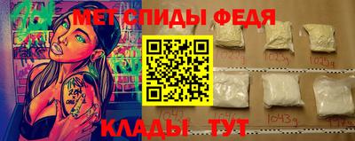 альфа пвп VHQ Пыть-Ях