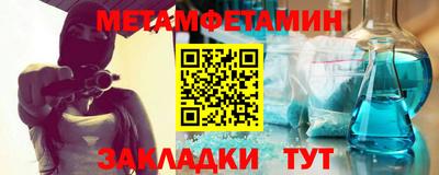 альфа пвп VHQ Пыть-Ях