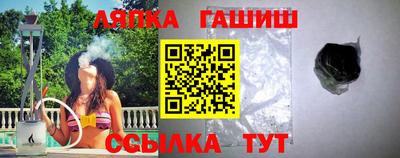 гашиш Пушкино