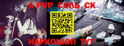 альфа пвп VHQ Пыть-Ях