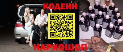 гашиш Пушкино