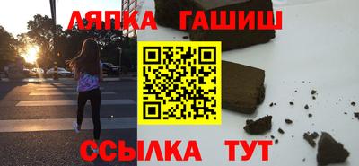 альфа пвп VHQ Пыть-Ях