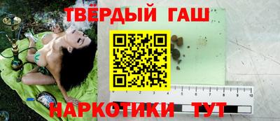 гашиш Пушкино