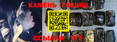 гашиш Пушкино