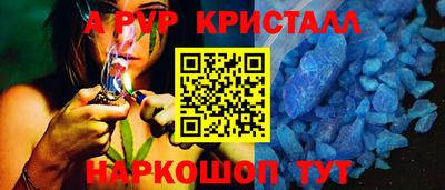 кокаин Пугачёв
