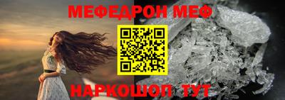 альфа пвп VHQ Пыть-Ях