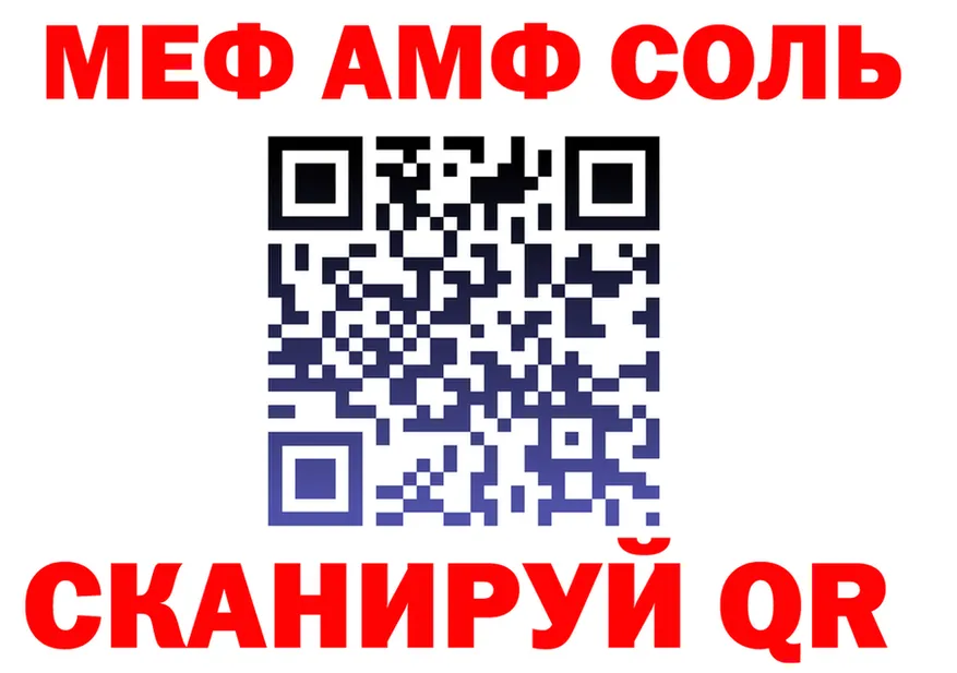 МЕФ кристаллы ONION это mega Тутаев