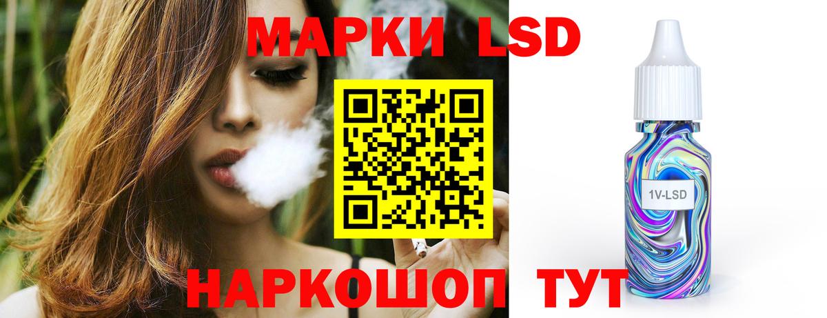 ЛСД экстази кислота  Вход с VPN  ЛСД экстази ecstasy  Тутаев 