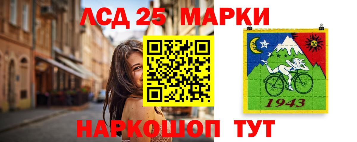 ЛСД экстази кислота Тутаев