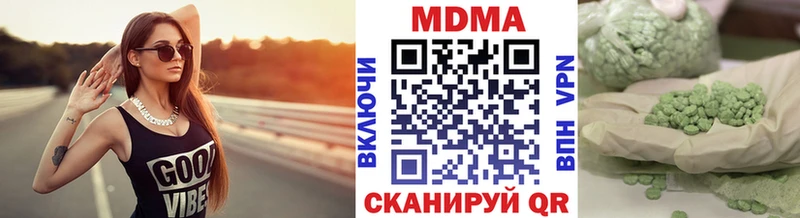 blacksprut маркетплейс  Тутаев  MDMA crystal 
