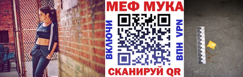 купить наркоту  blacksprut tor  Мефедрон мяу мяу  Тутаев 