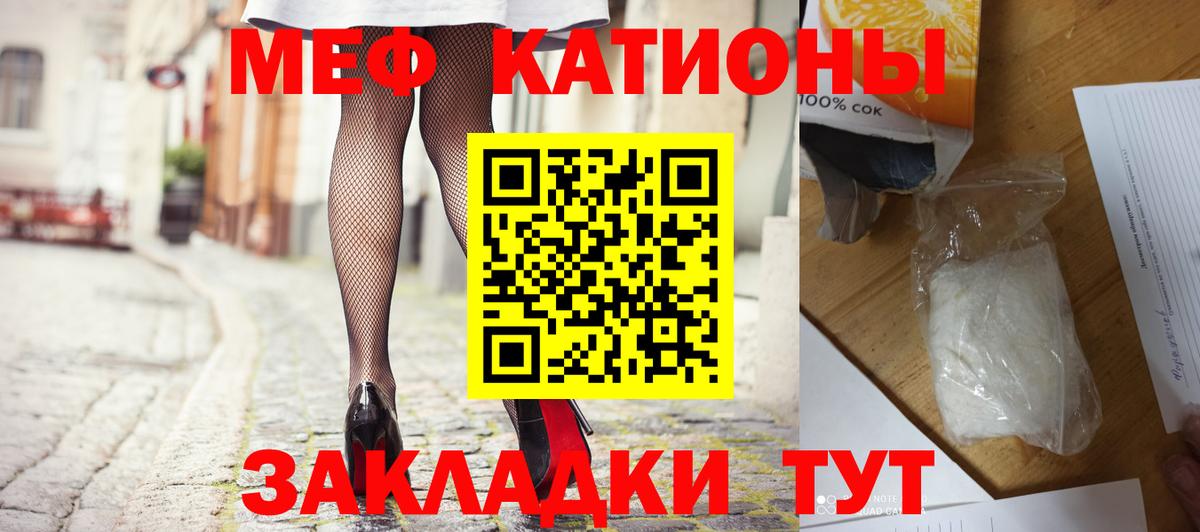 МЕФ  Тутаев