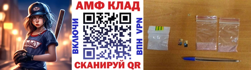 МЕТАМФЕТАМИН витя Тутаев