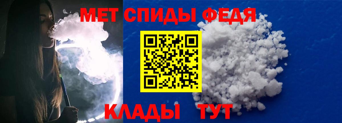 Тутаев  МЕТАМФЕТАМИН Декстрометамфетамин 99.9%  МЕТАМФЕТАМИН  МЕТАМФЕТАМИН Декстрометамфетамин 99.9%  Вход с VPN 