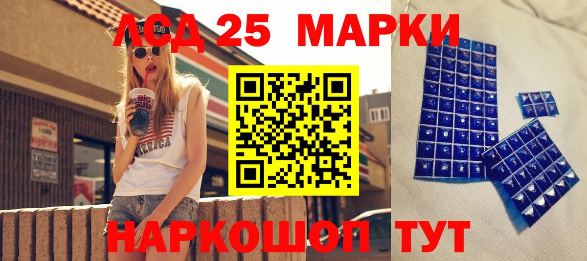 Марки NBOMe 1,8мг Тутаев