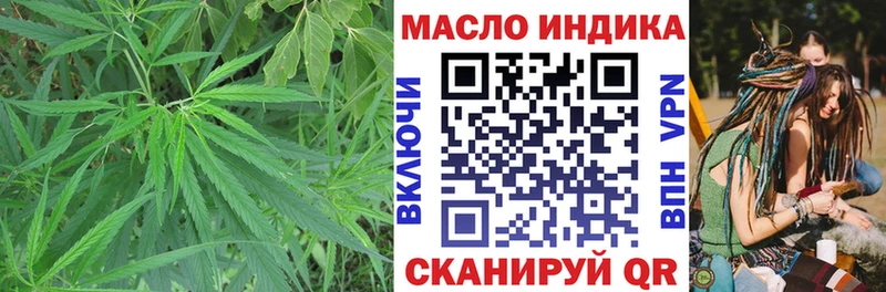 Дистиллят ТГК гашишное масло  купить наркоту  Тутаев 