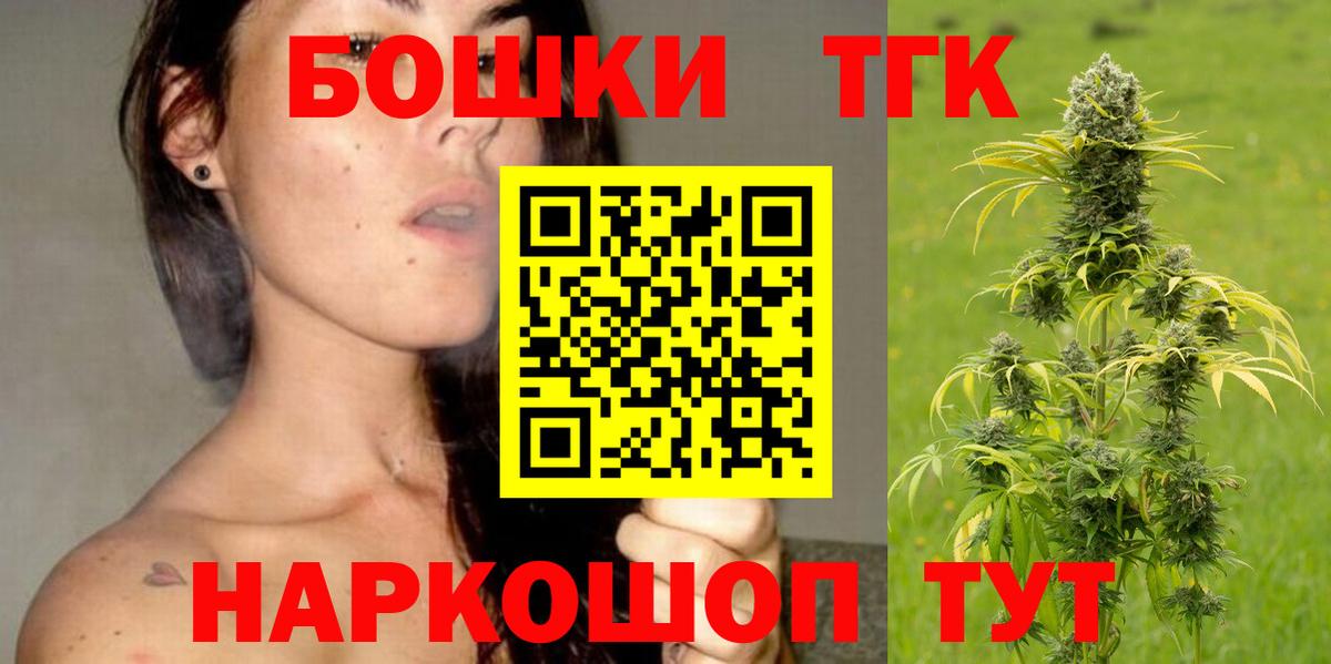 Тутаев  Марихуана White Widow  Вход с VPN  Конопля план  Бошки марихуана гибрид  Канабис планчик 
